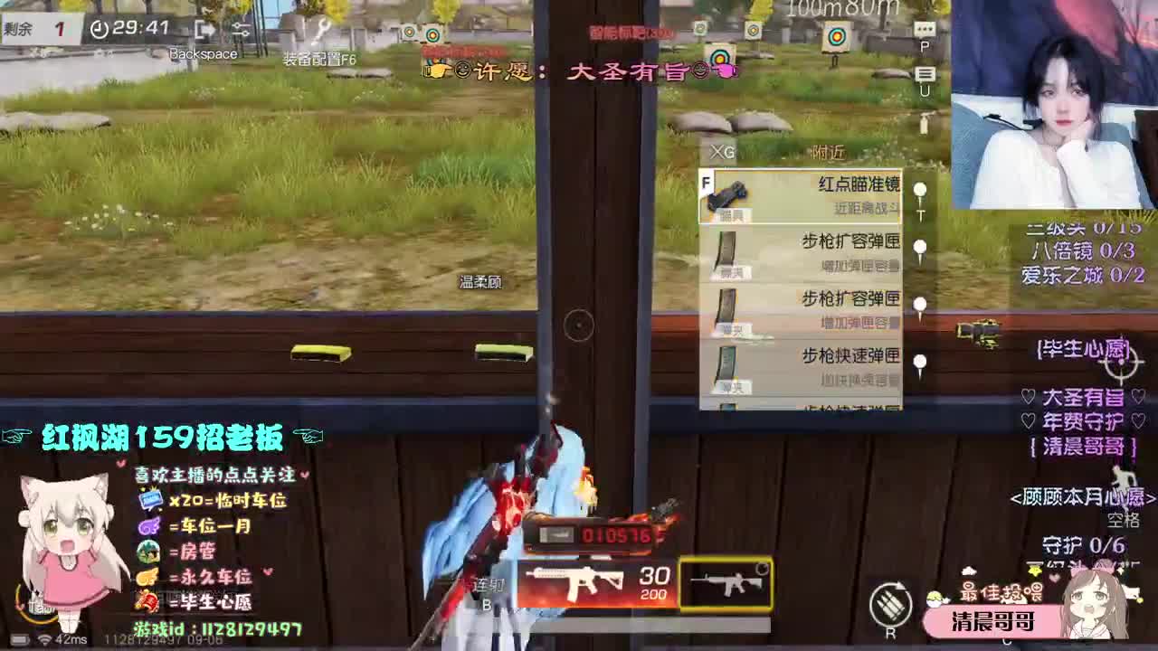 保持清醒 热爱生活 第1段