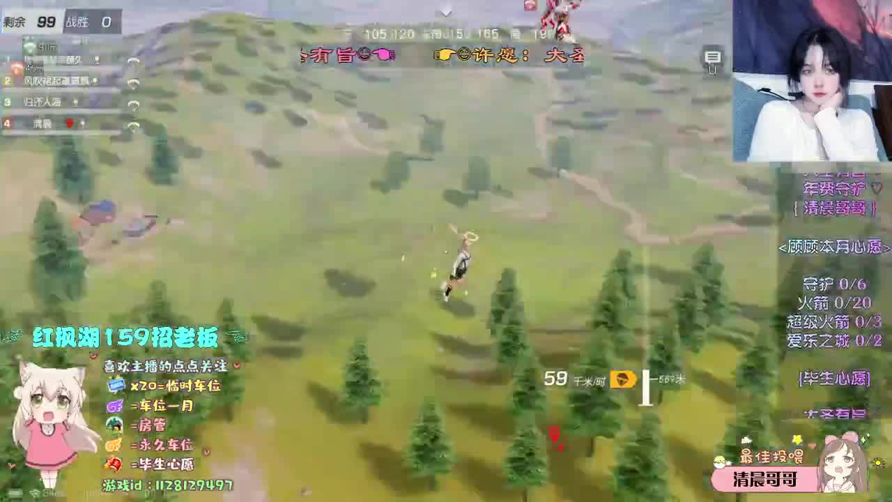 保持清醒 热爱生活 第2段