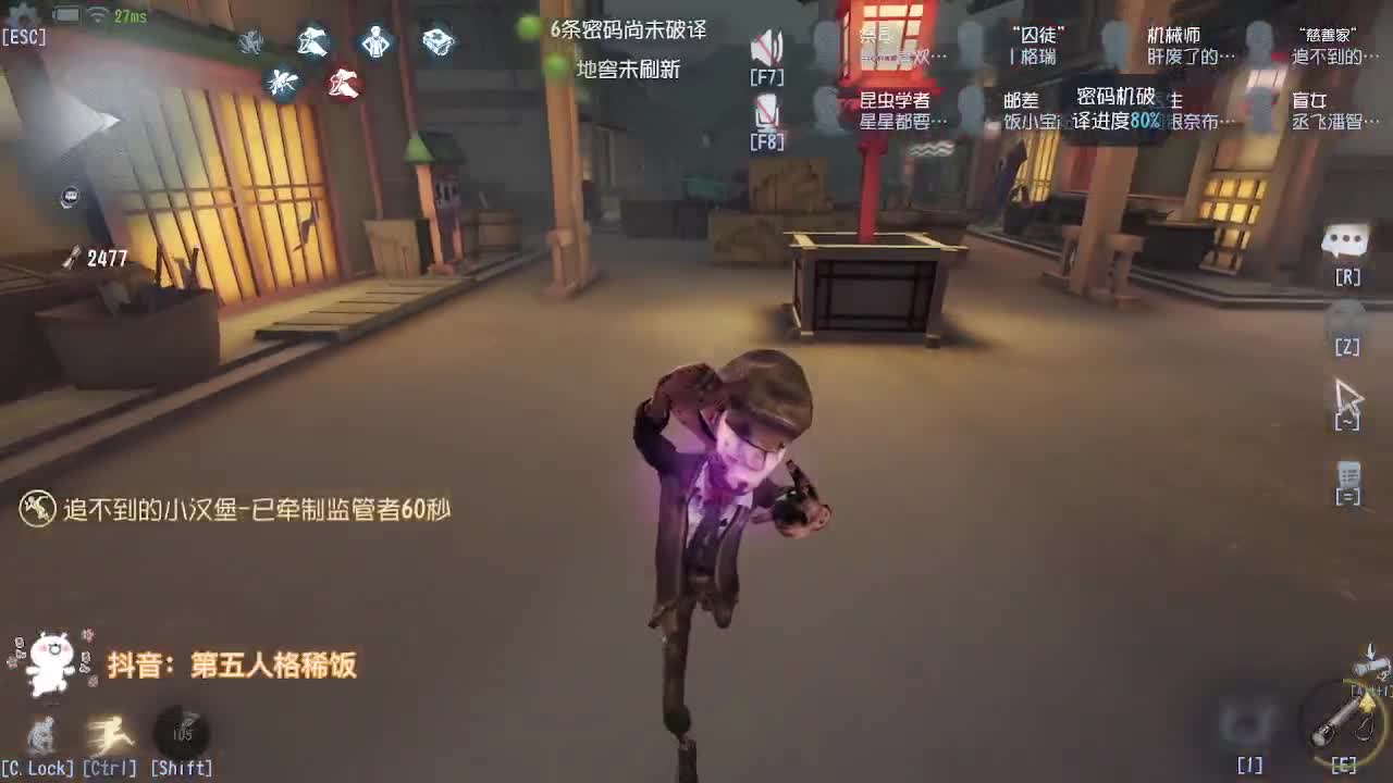 这排位打到我怀疑人生~ 第2段