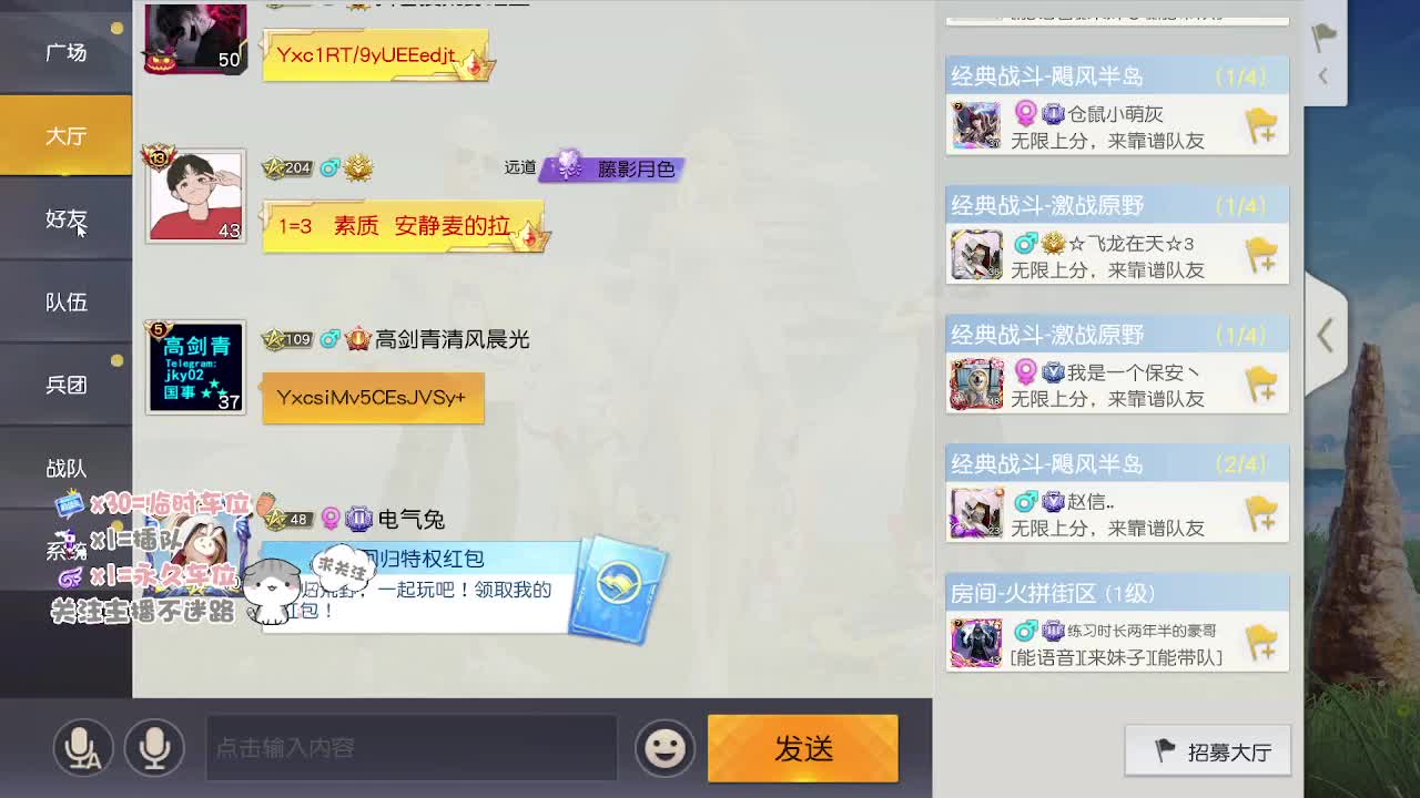 新的一个月 都有吖 第1段