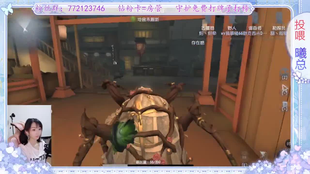 来了 第1段