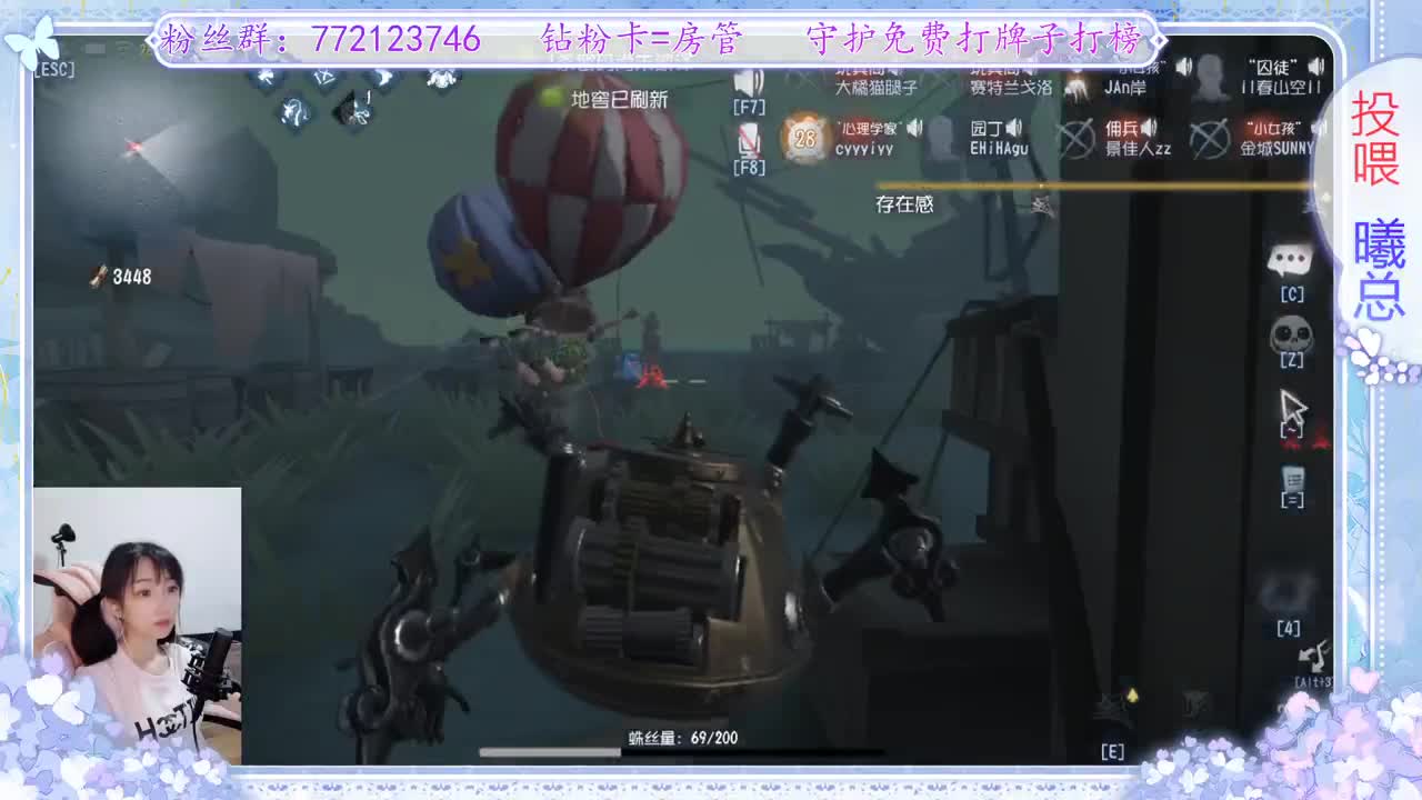 来了 第2段