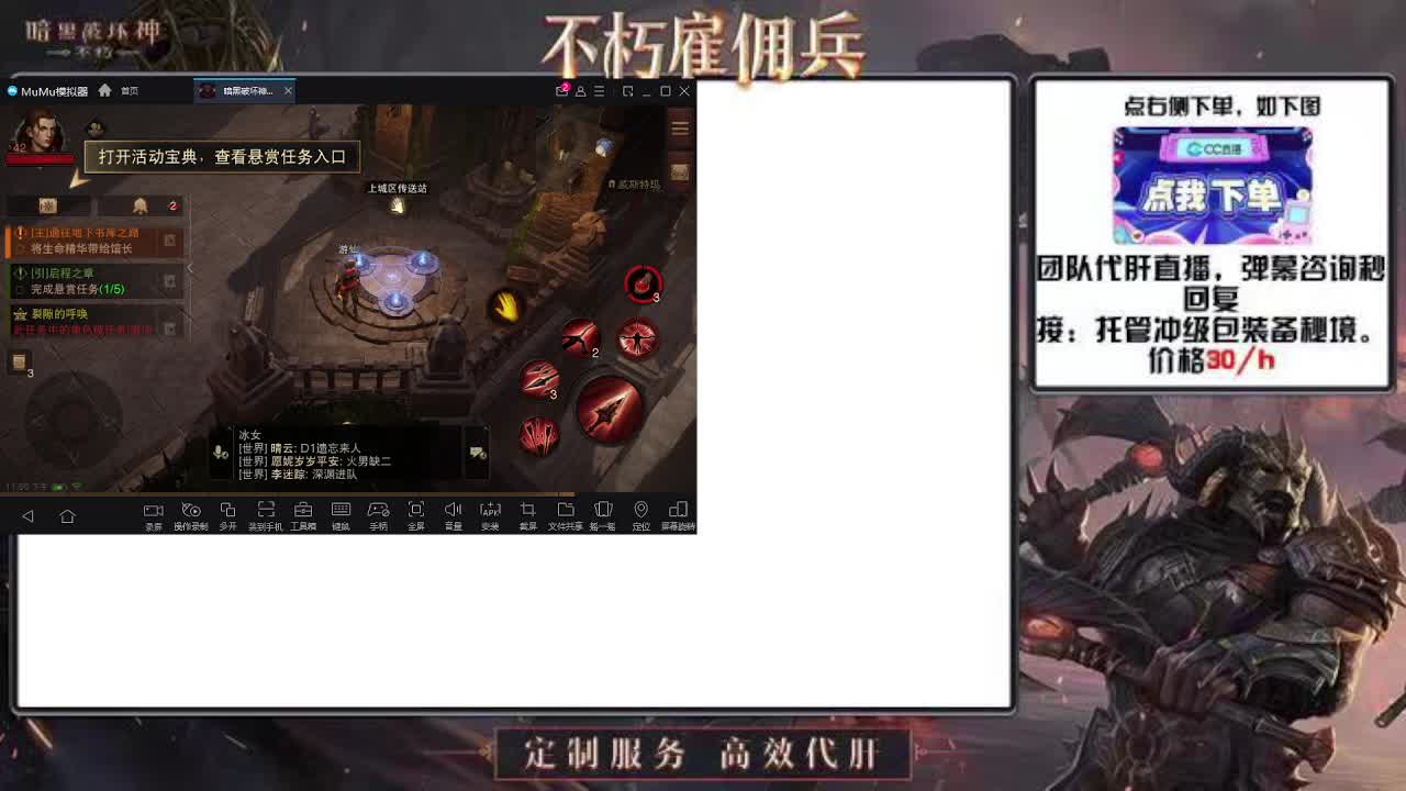 打就是欧皇牌子 第2段
