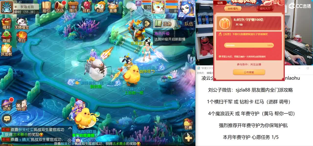 免费接所有资源 我们是冠军！ 第2段