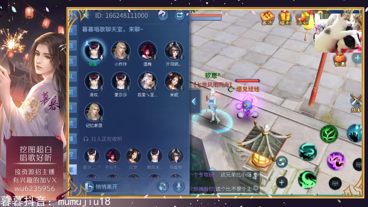 资源超白，声音好听~ 第2段