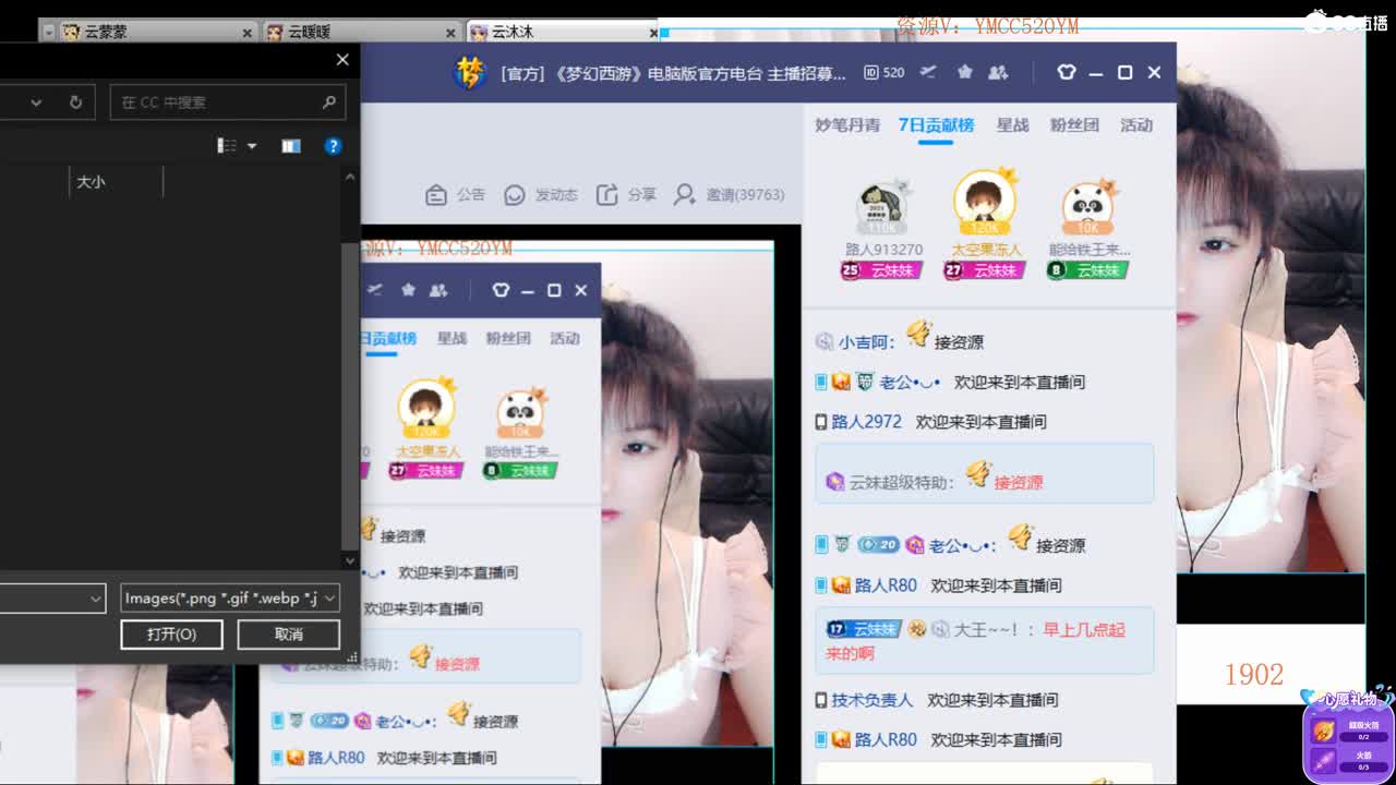 激情无限，资源不断 第1段