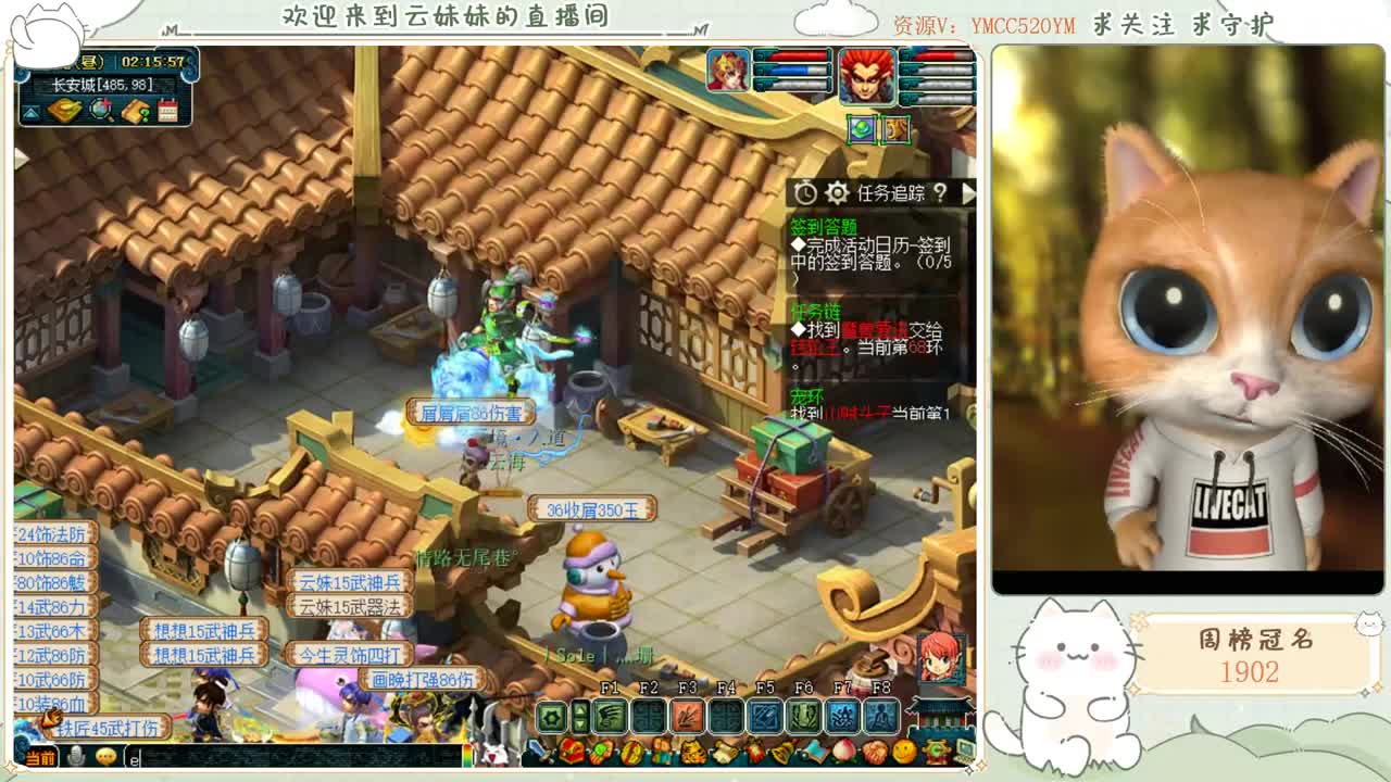激情无限，资源不断 第2段