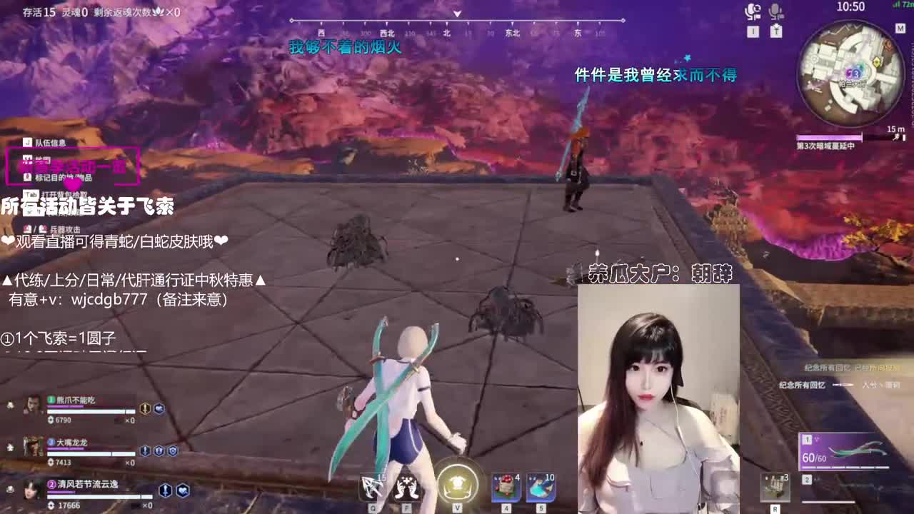 接日常~代肝通行证~接所有 第1段