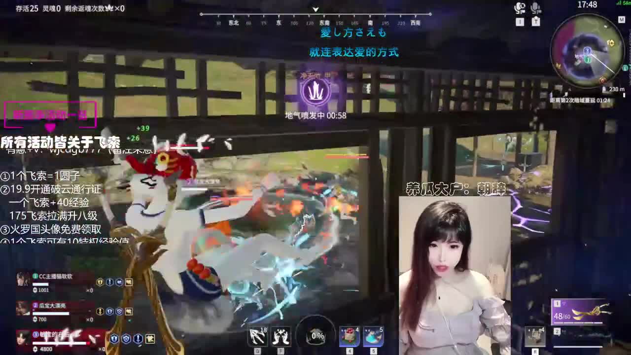 接日常~代肝通行证~接所有 第2段