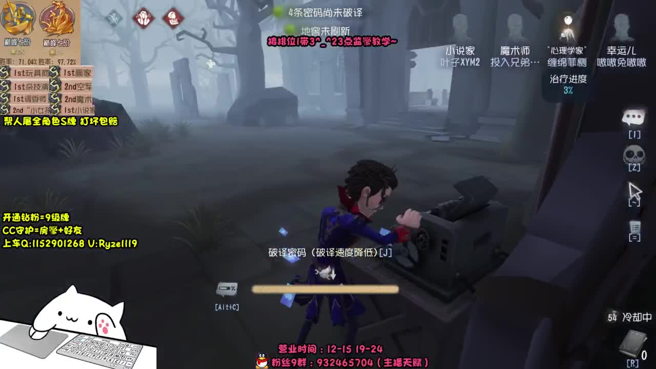 全能随机监管教学~ 第1段