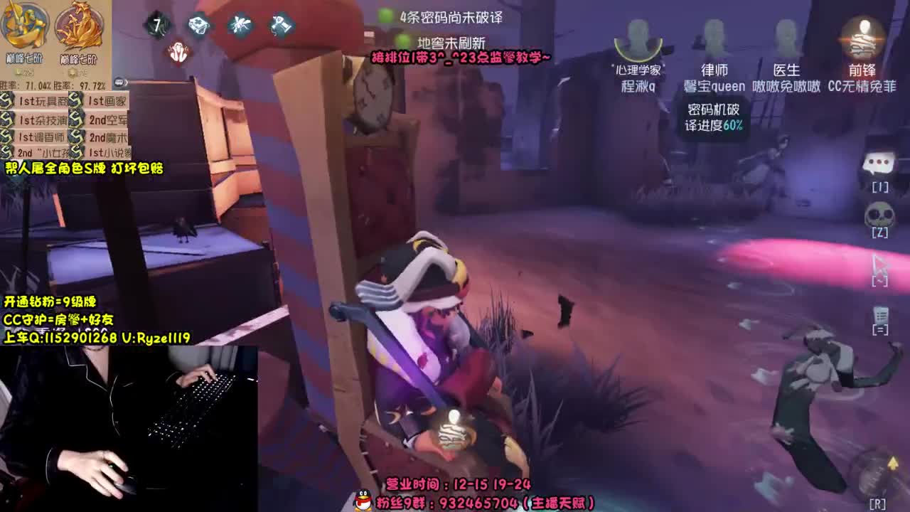 全能随机监管教学~ 第2段