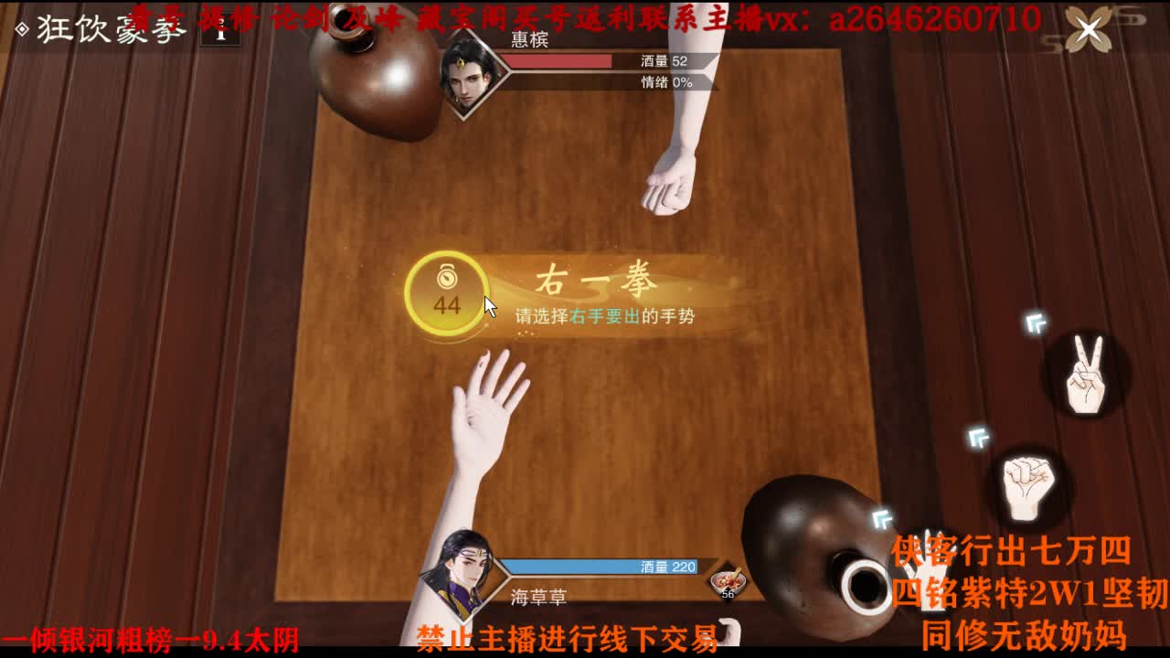 你知道我两年半怎么过的嘛 小鸡脚