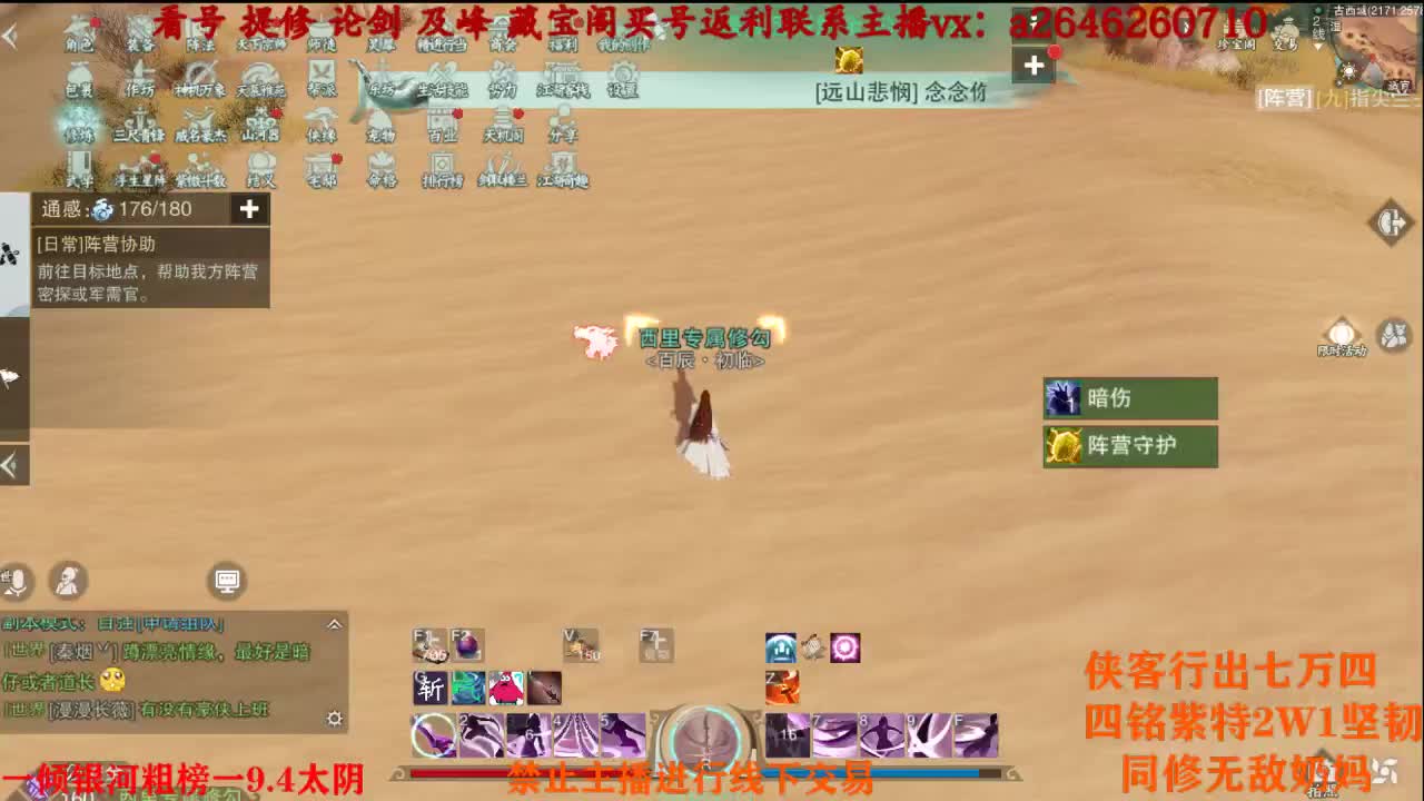 你知道我两年半怎么过的嘛 小鸡脚 第1段