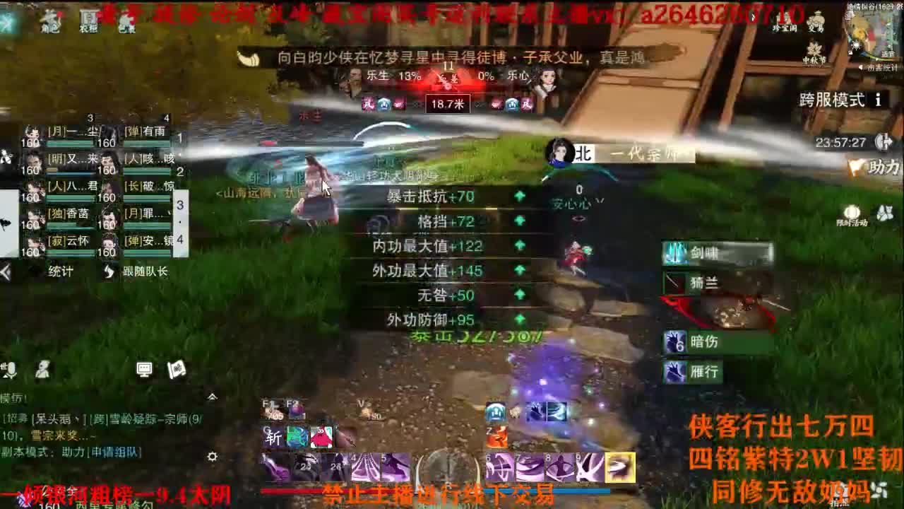 你知道我两年半怎么过的嘛 小鸡脚 第2段