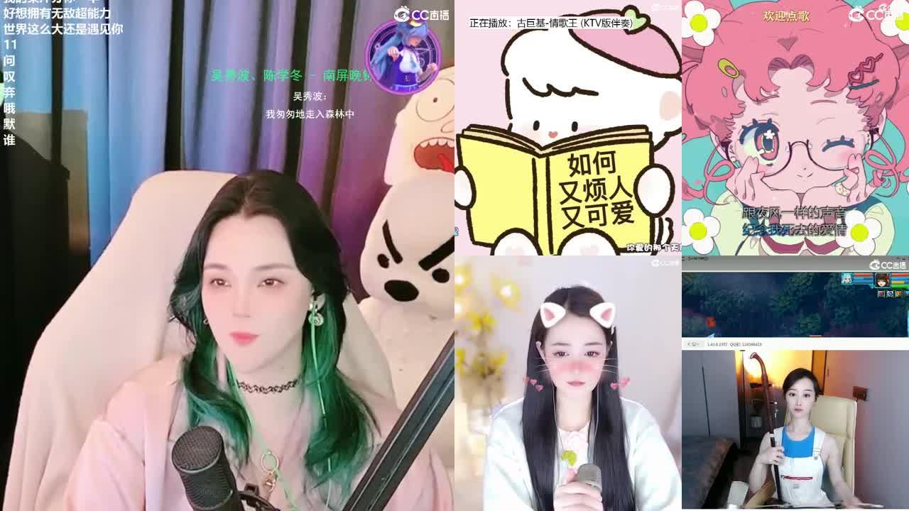 2018唱歌的勇武菜猪