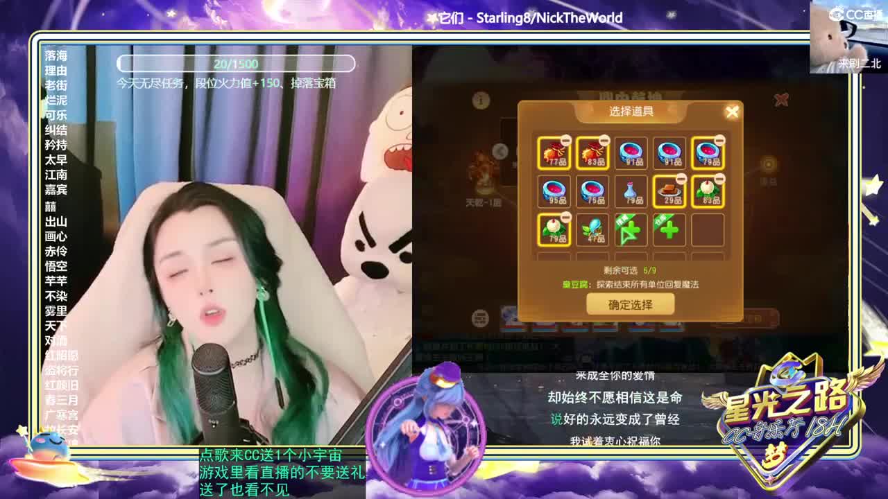2018唱歌的勇武菜猪