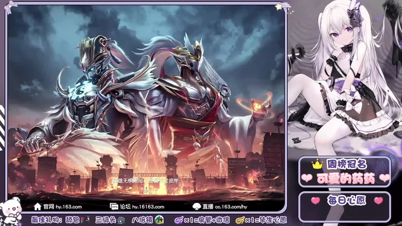 赔电费主播❤ 第1段