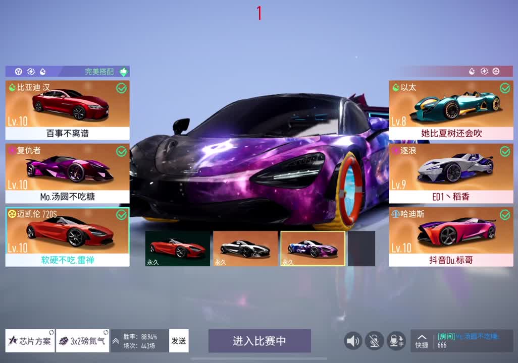 接ios国服 赏金包周 第1段