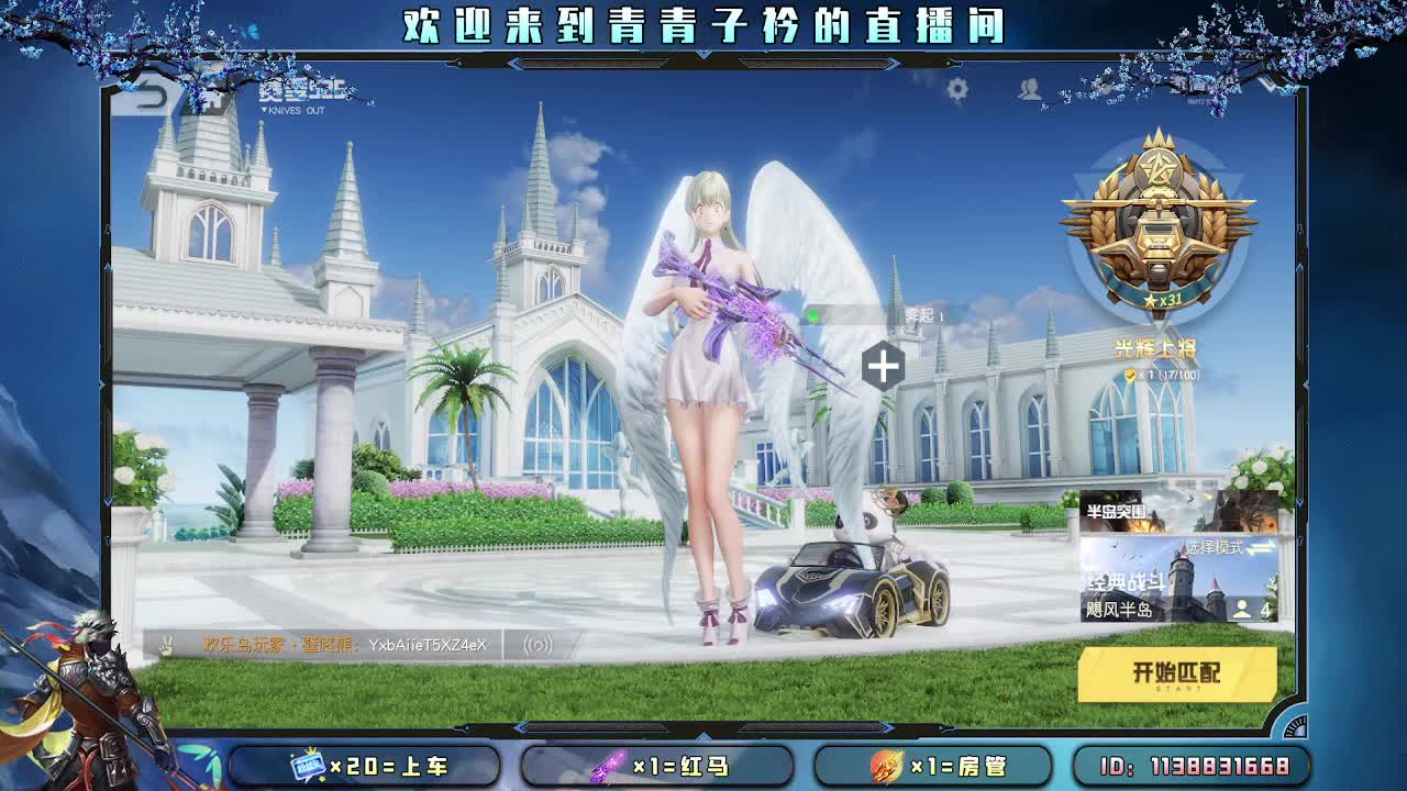 所有的美好正在赶来。