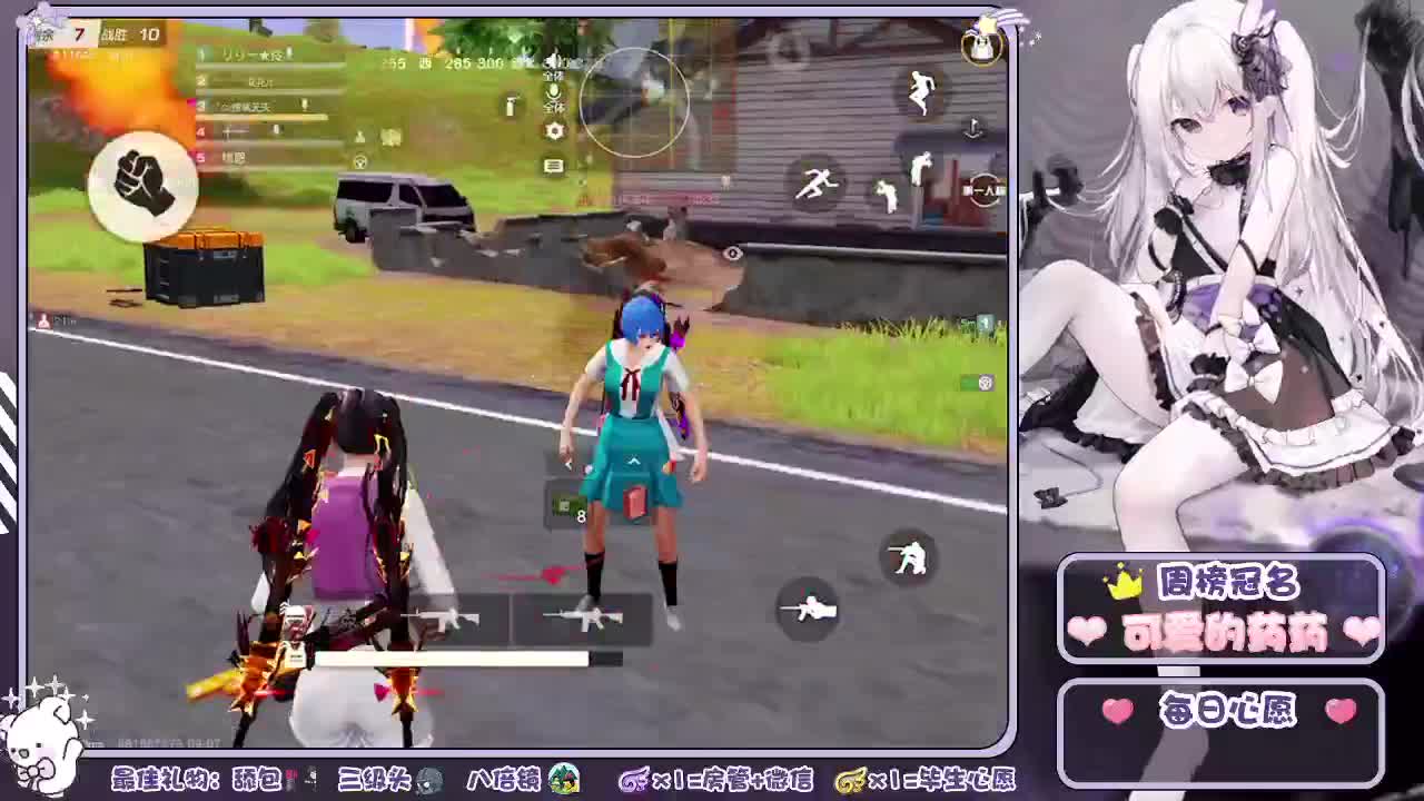 赔电费主播❤ 第2段