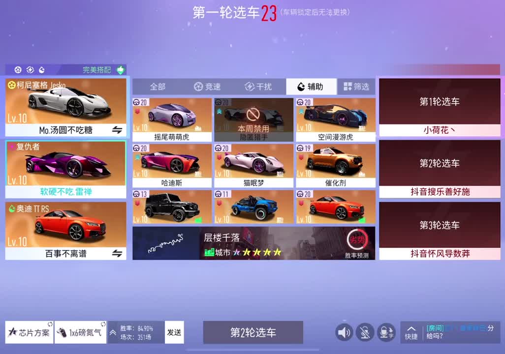 接ios国服 赏金包周 第2段