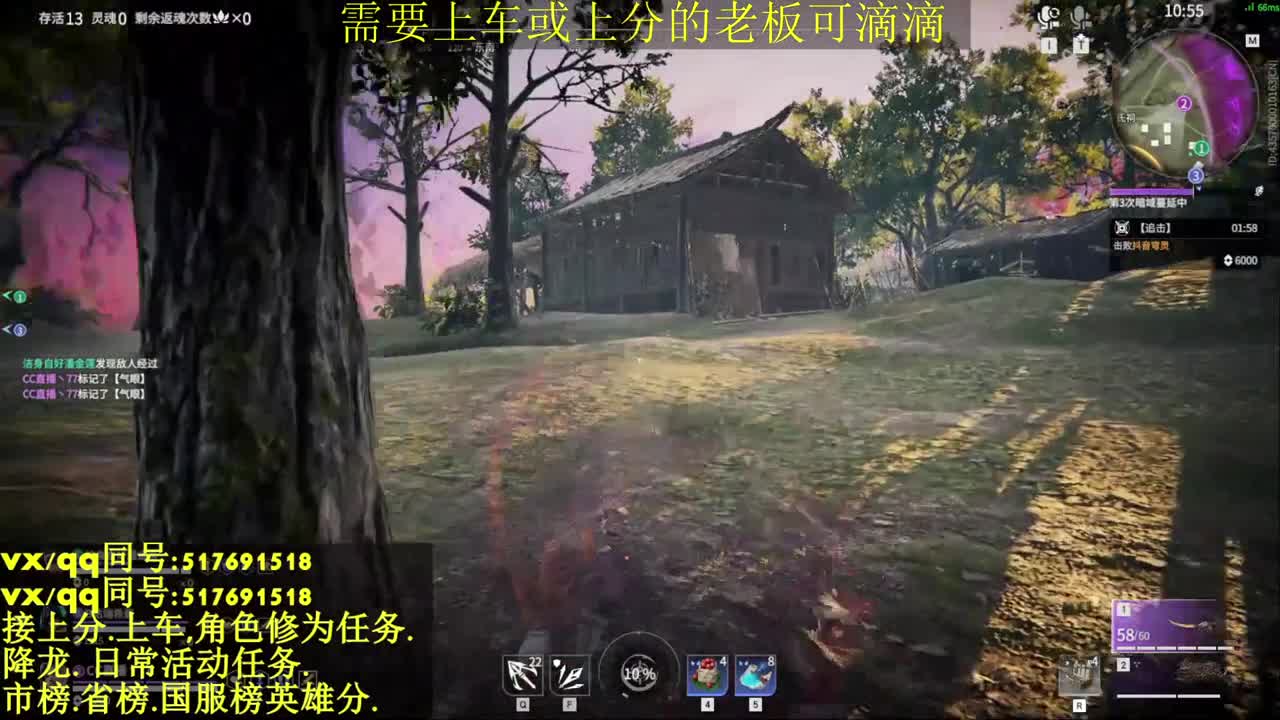 接上分.上车.修为任务.日常.场伤.国标 第2段