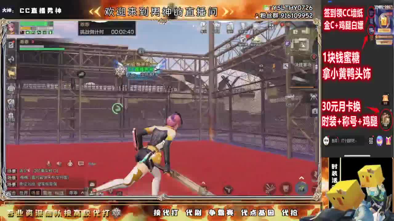 今天也是努力的一天 第1段