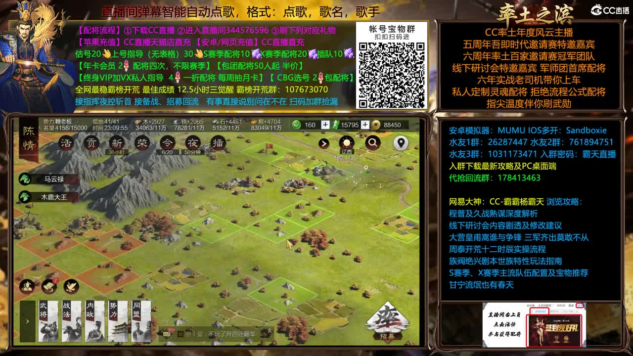 X2126金印在线开荒教学 第1段