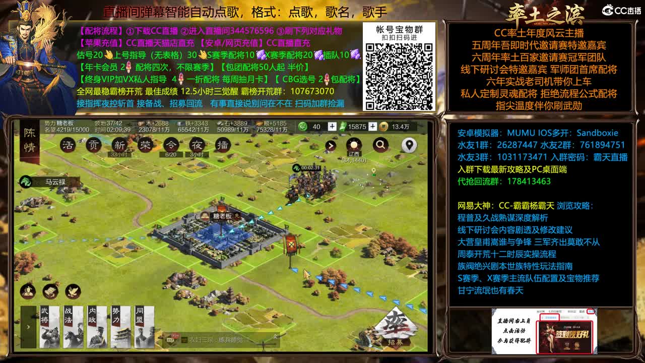 X2126金印在线开荒教学 第2段