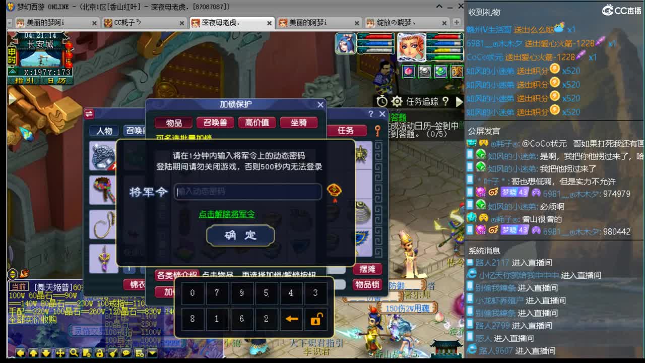 一生一世水云归 第1段