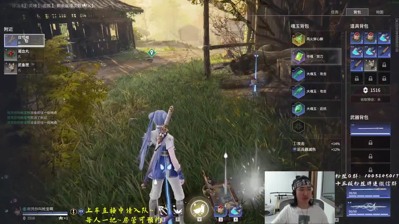 免费上车~预测 第1段
