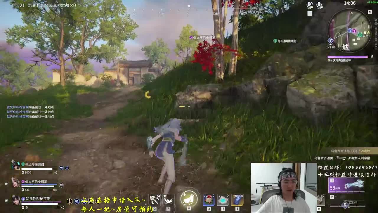 免费上车~预测 第2段
