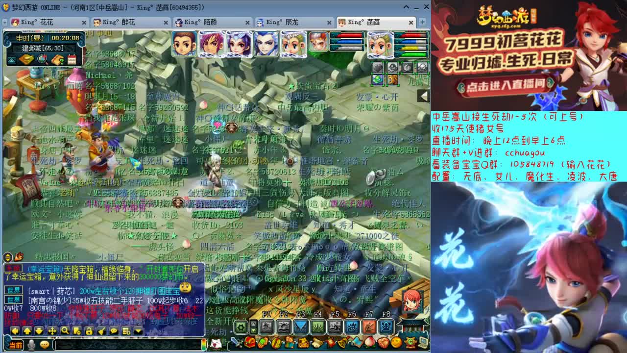175专业归墟生死劫免费教学 第1段