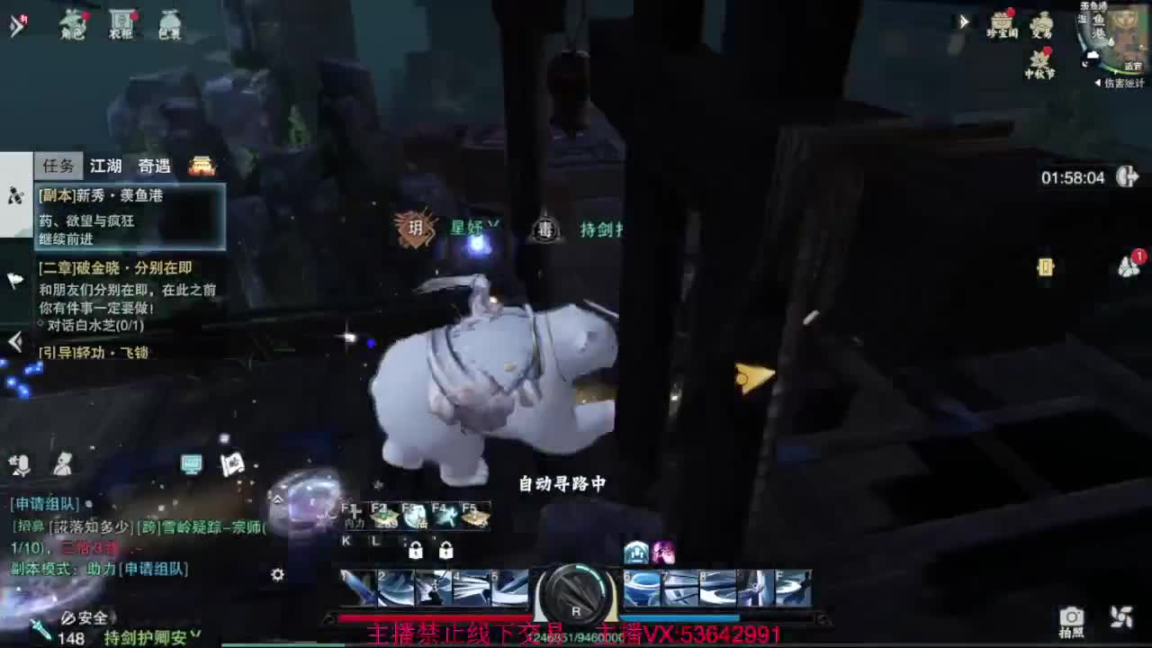 出渠道服8.2全特云梦 第2段