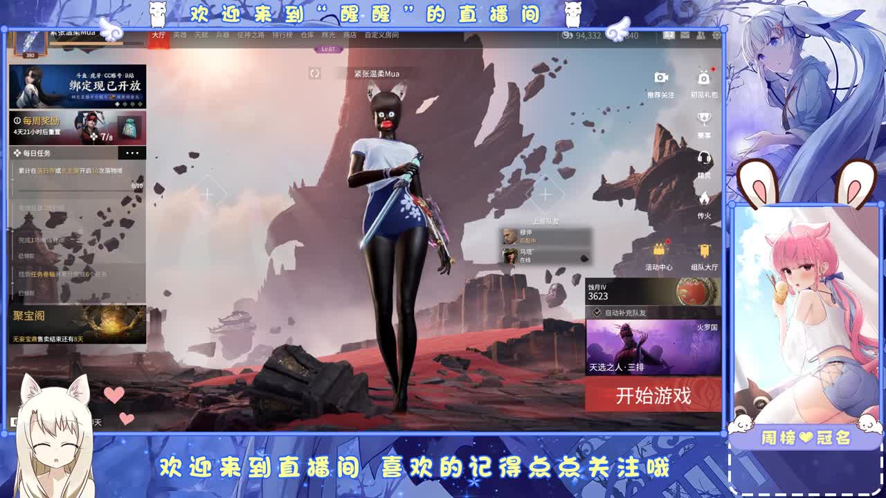 安静 第2段