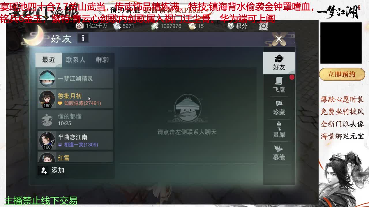 开启美好一天哈哈 第1段