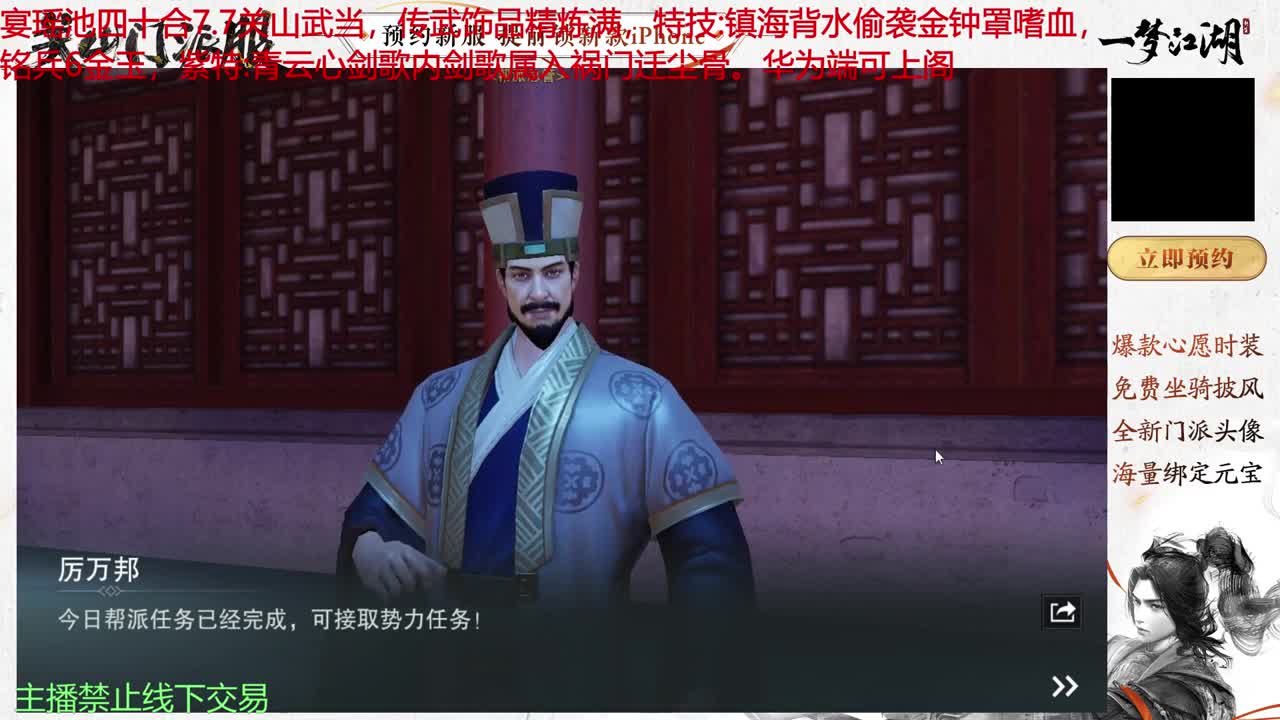 开启美好一天哈哈 第2段