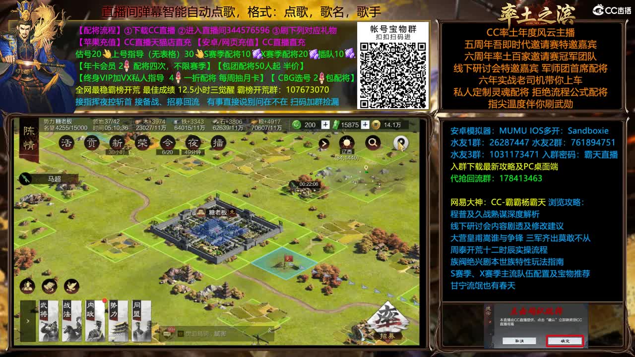 X2126金印在线开荒教学 第1段
