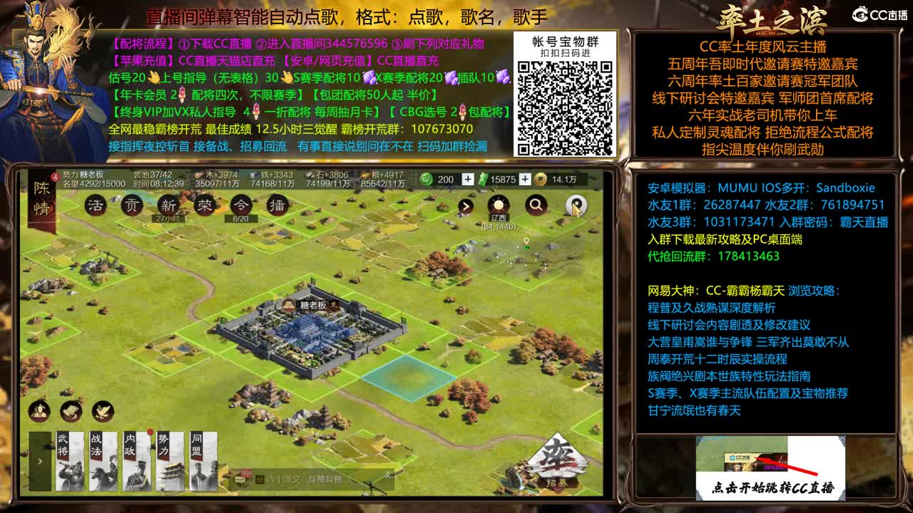 X2126金印在线开荒教学 第2段