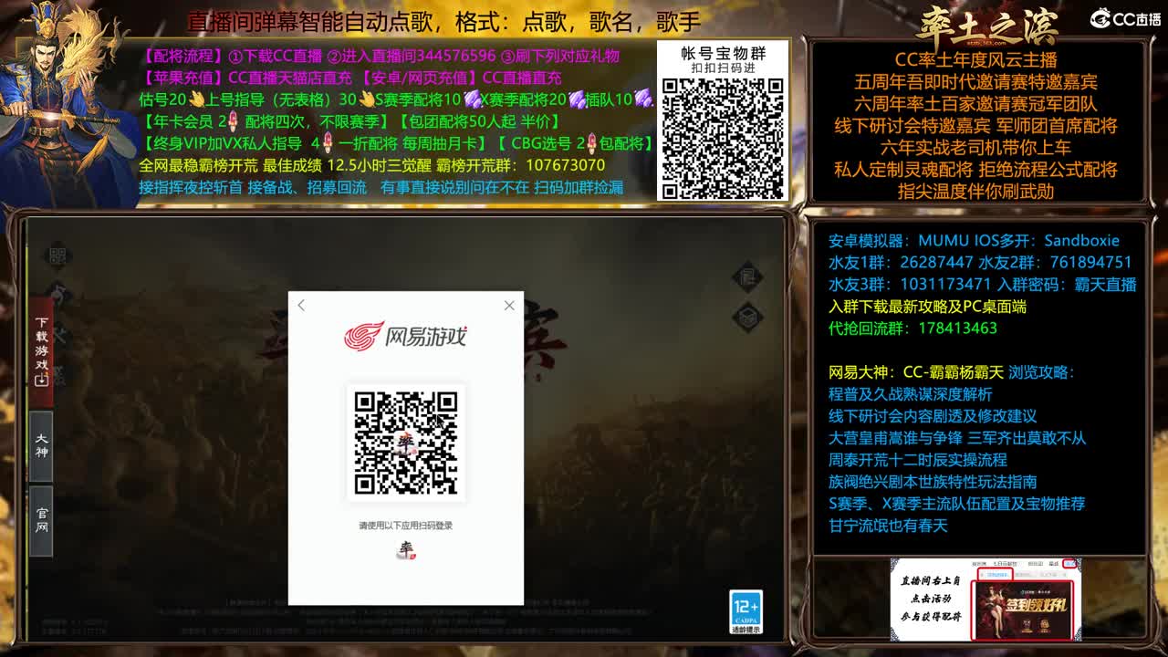 X2126金印在线开荒教学 第3段