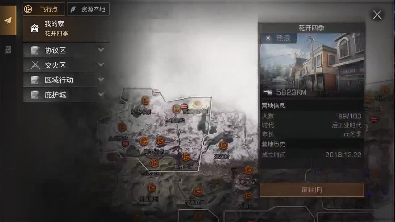 八月了，下海了