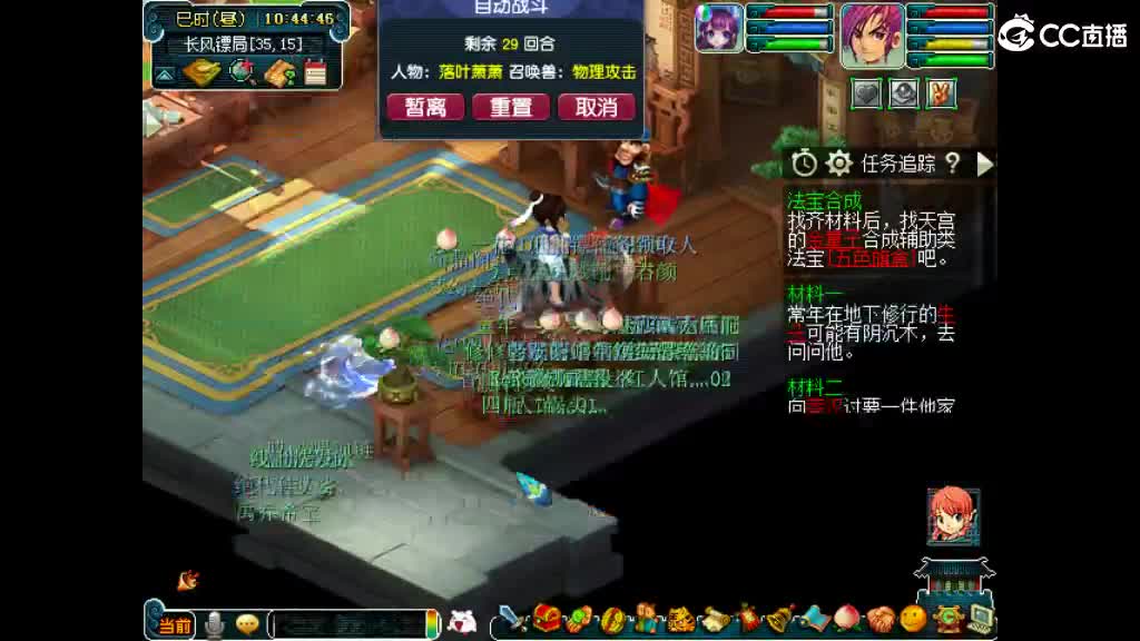 开启美好一天哈哈