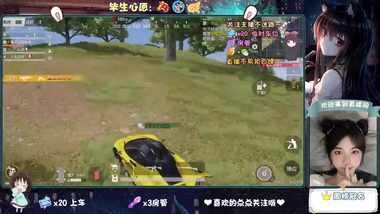 秋天是倒放的春天