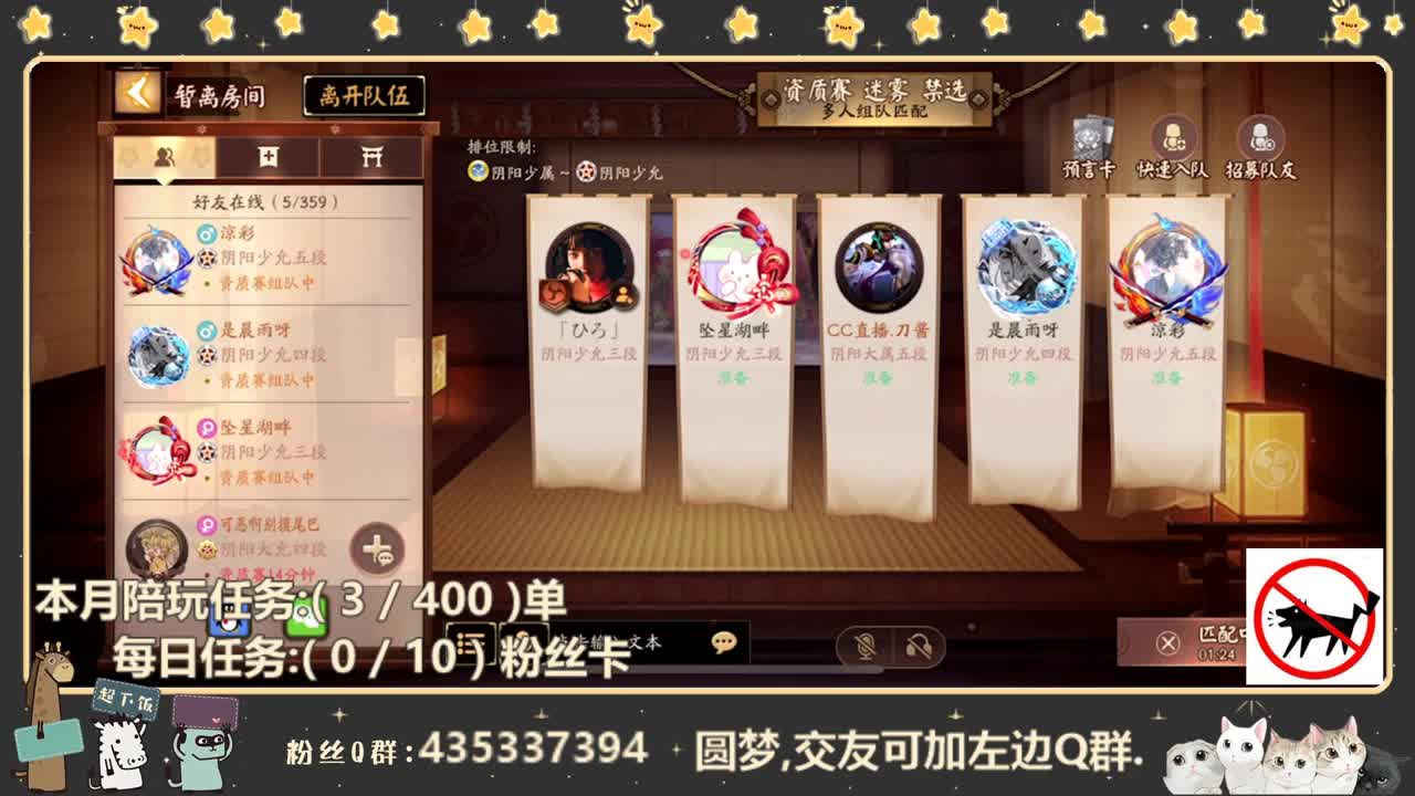 妖刀罢了罢了罢了