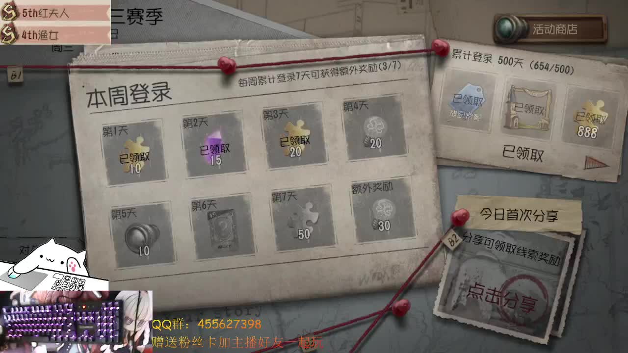 古剑奇谭3