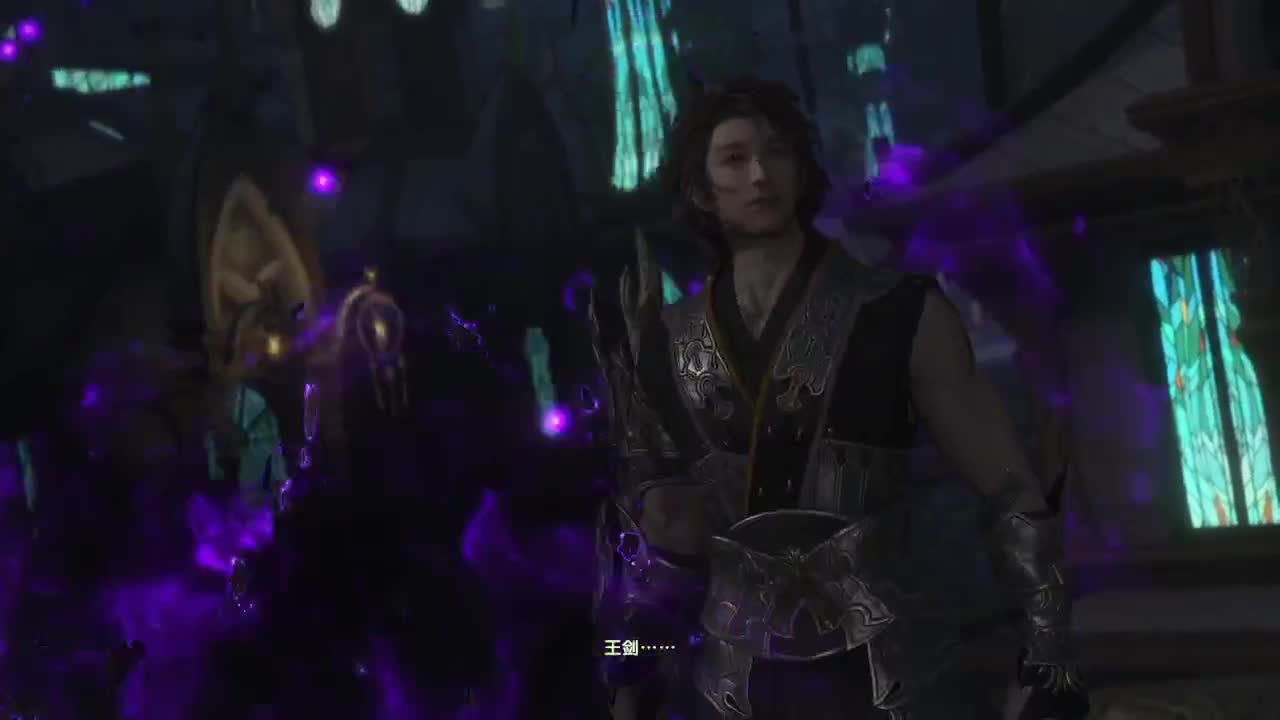 古剑奇谭3