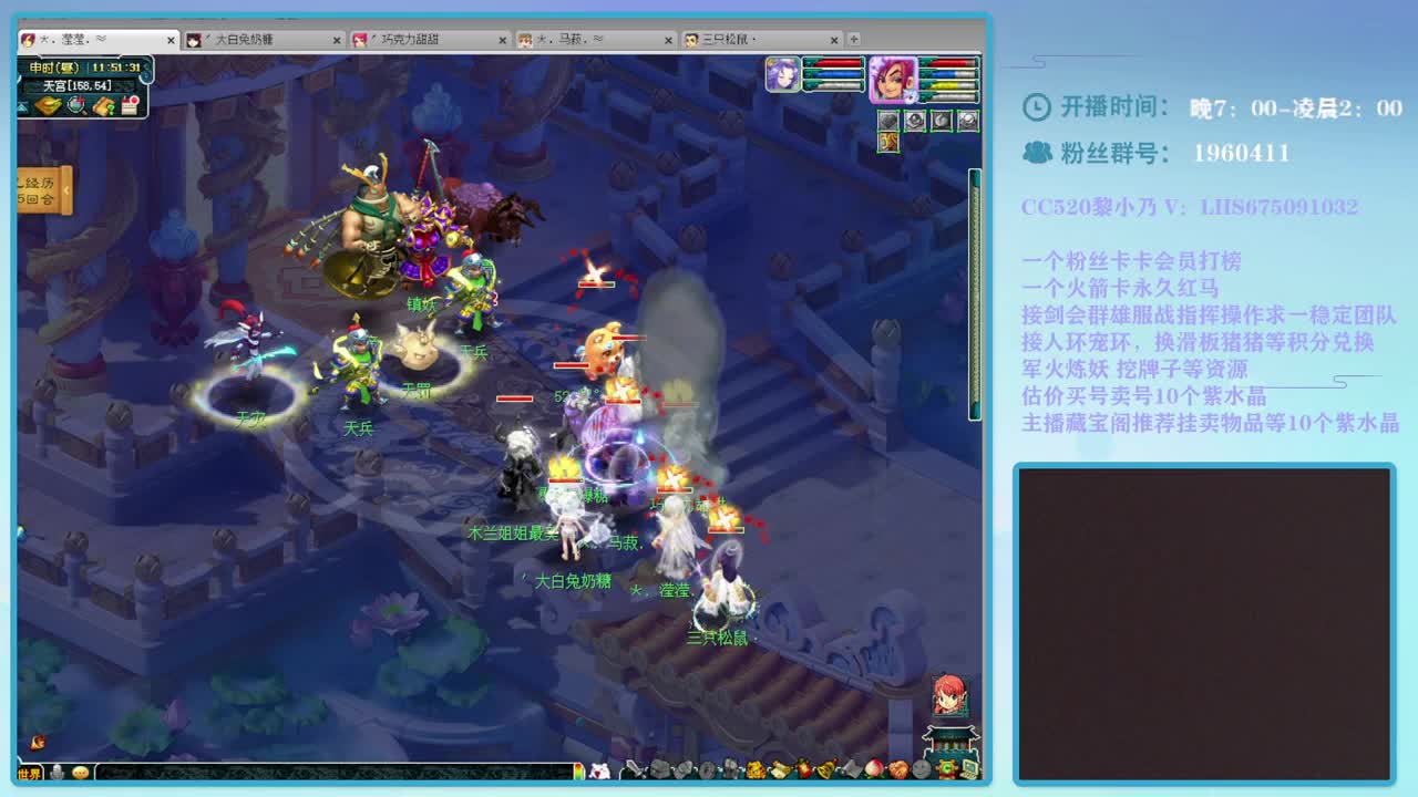 乃姐-接PK指挥，操作欢迎撩 第2段
