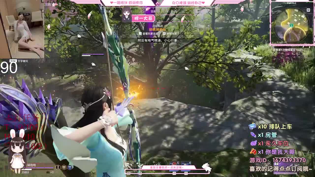 有  有 还有 第2段