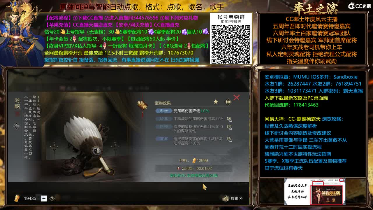 X2126金印在线开荒教学 第1段