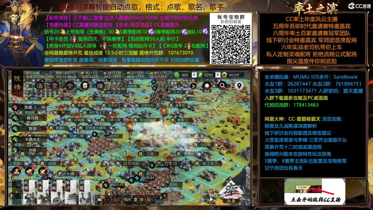 X2126金印在线开荒教学 第2段